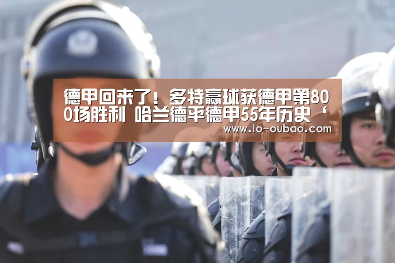 欧宝娱乐App