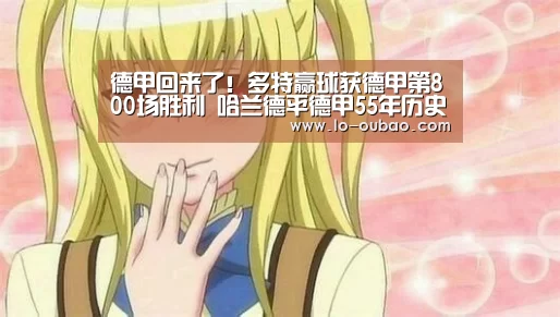欧宝娱乐平台