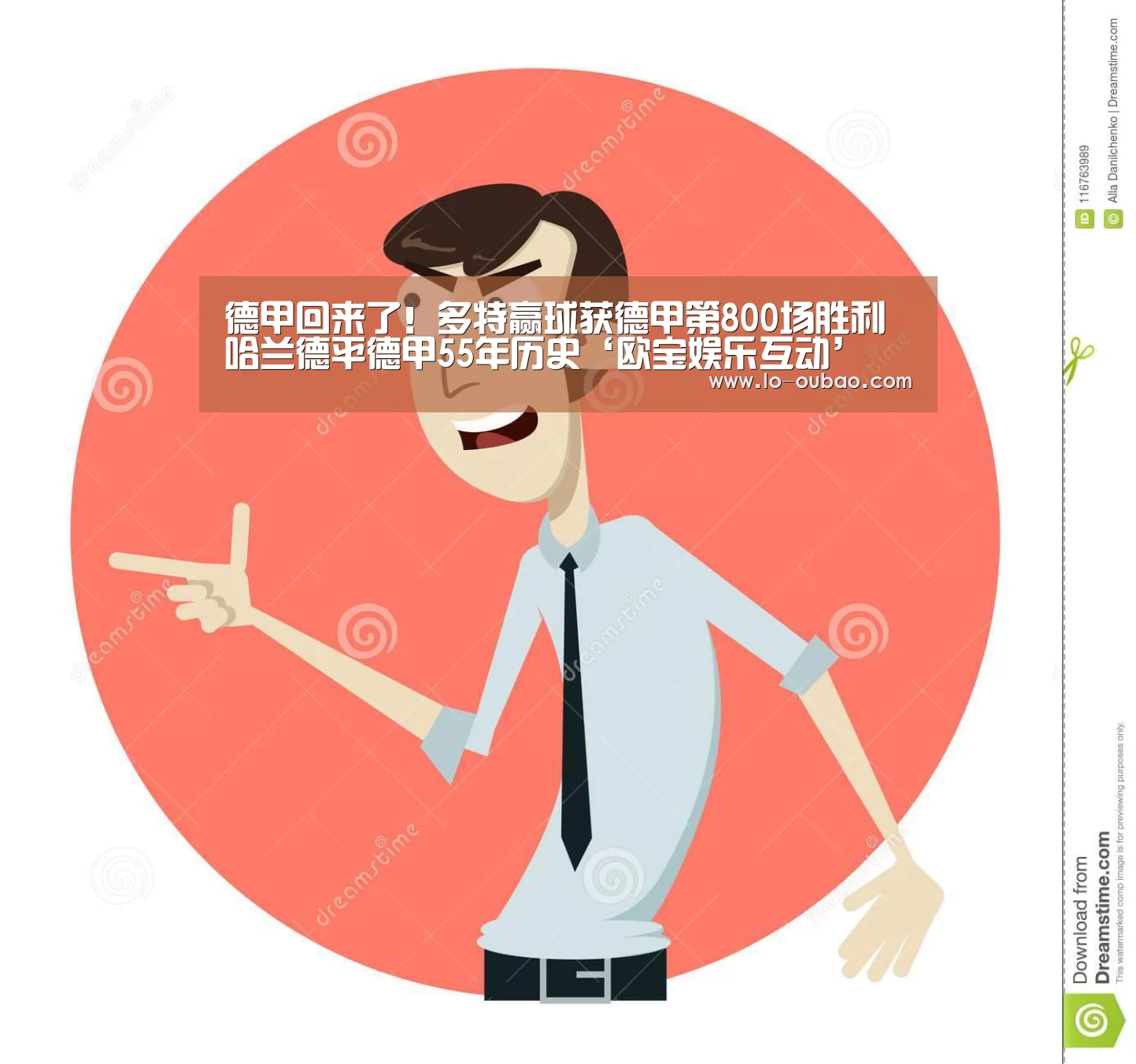 欧宝娱乐平台